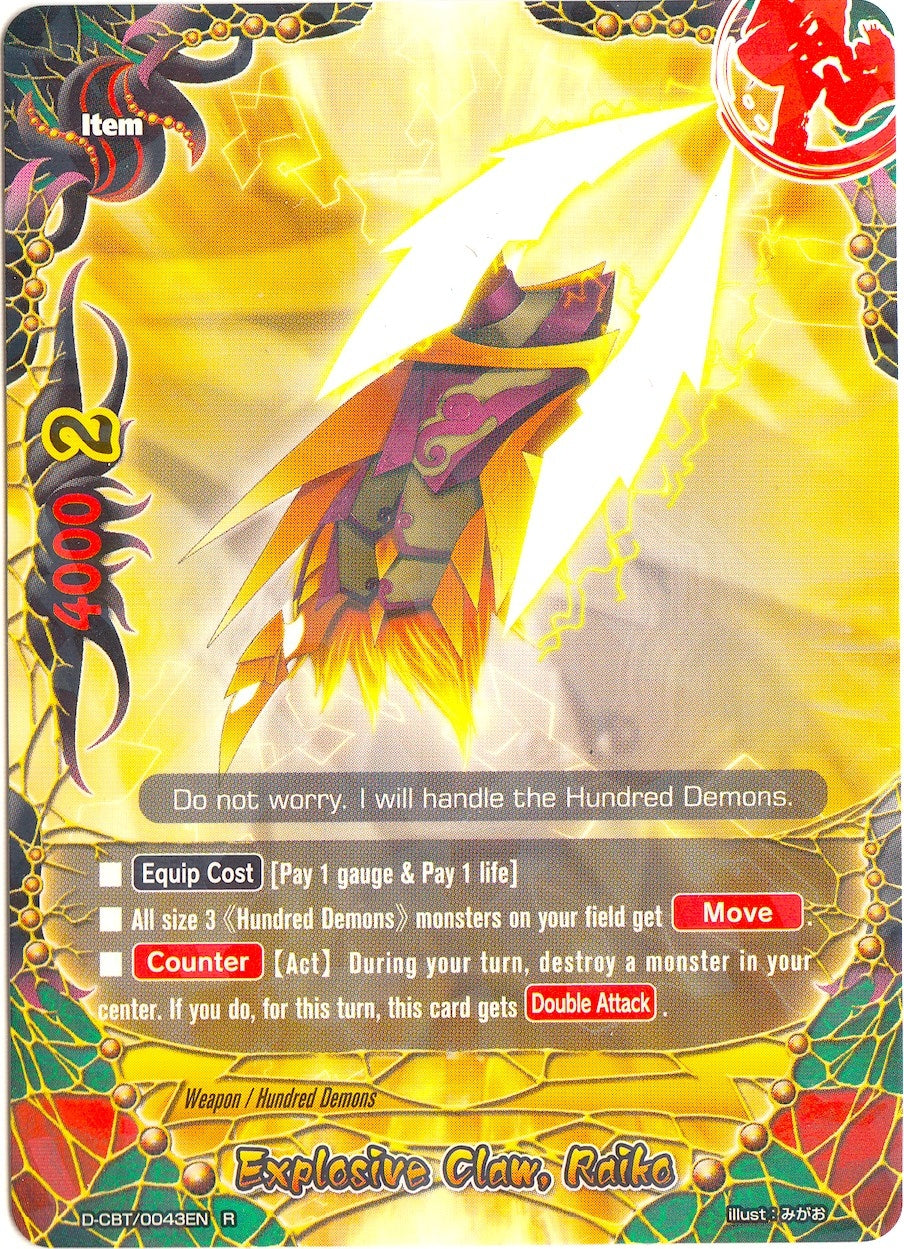 Explosive Claw Raiko (43) [D-CBT] - Future Card BuddyFight Single