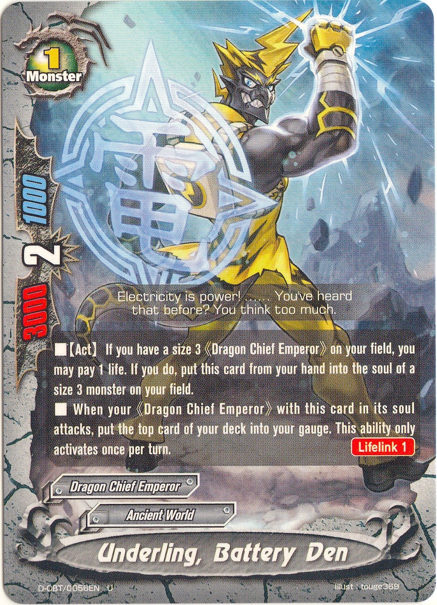 Underling Battery Den (56) [D-CBT] - Future Card BuddyFight Single