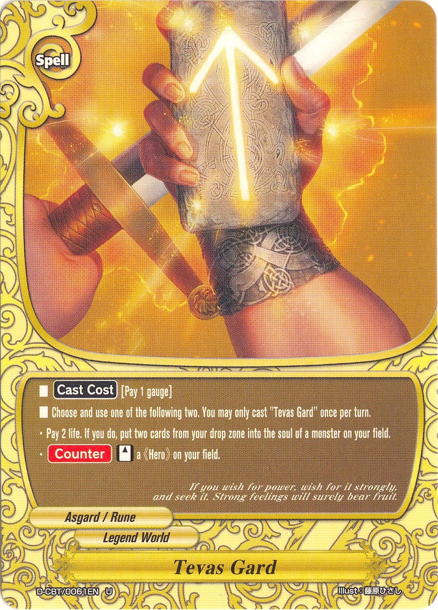 Tevaz Gard (61) [D-CBT] - Future Card BuddyFight Single