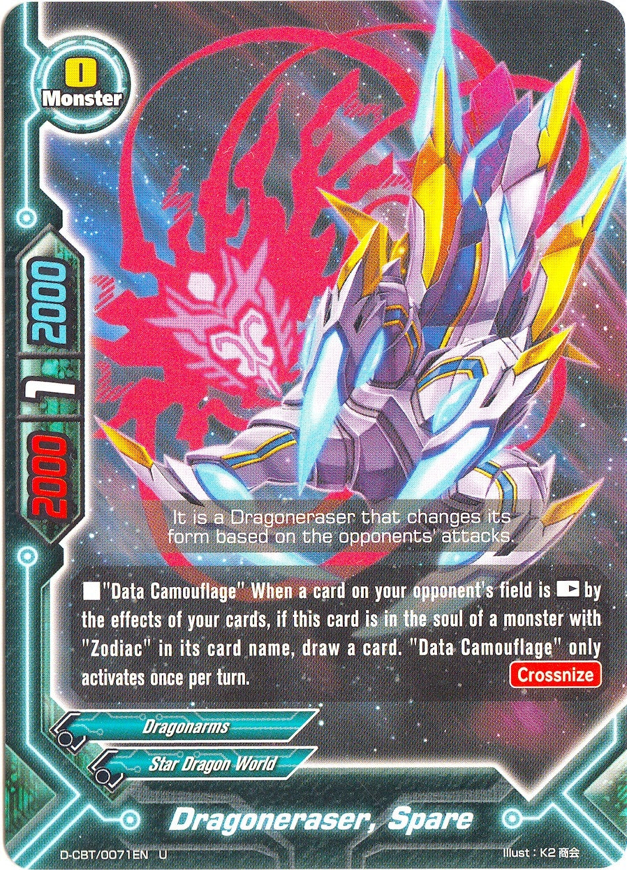 Dragoneraser Spare (71) [D-CBT] - Future Card BuddyFight Single