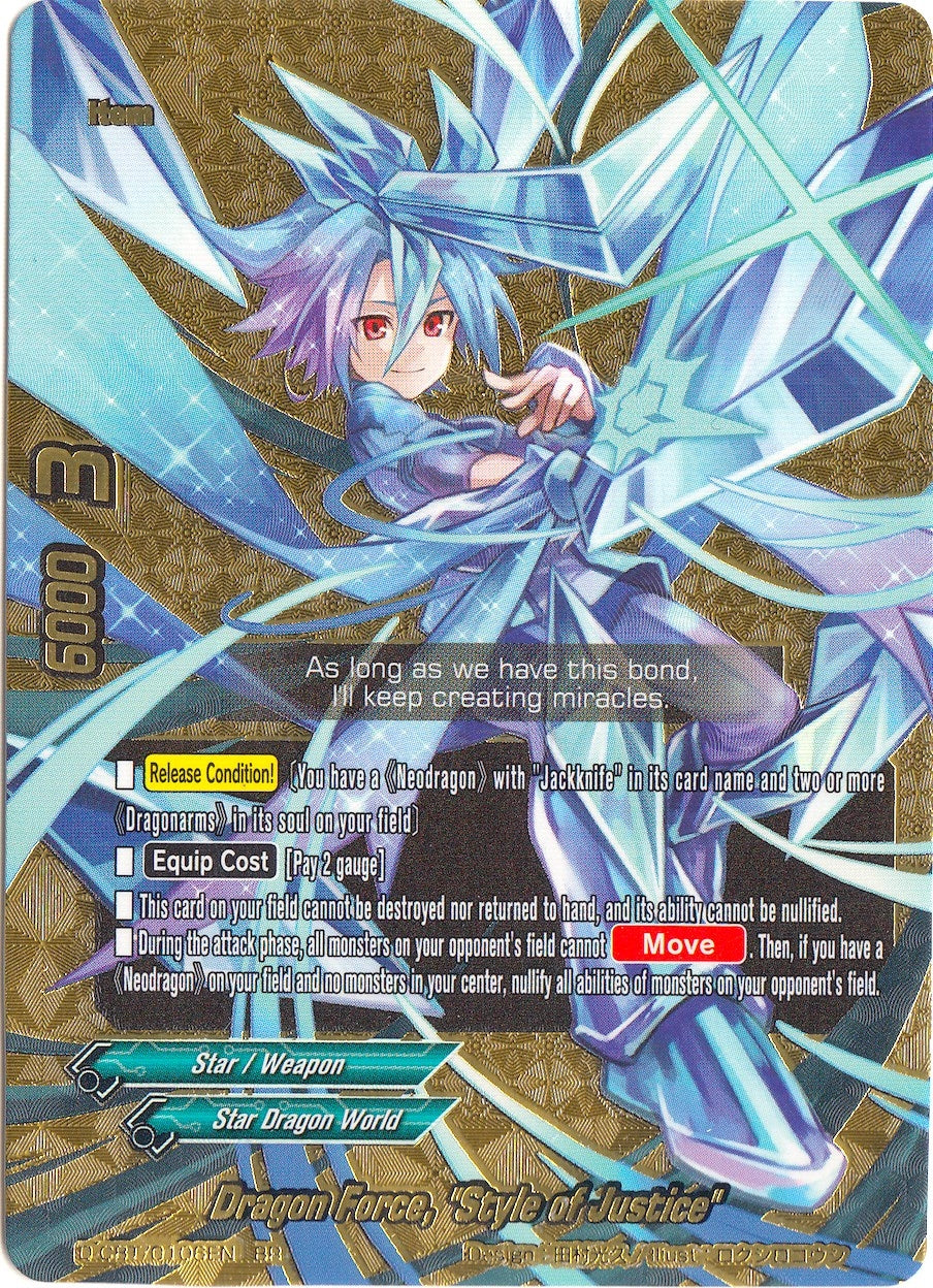 Dragon Force ’Style of Justice’ (106) [D-CBT] - Future Card BuddyFight Single