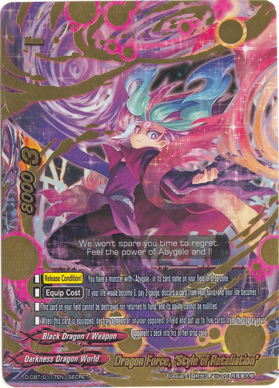 Dragon Force ’Style of Retaliation’ (Secret) (117) [D-CBT] - Future Card BuddyFight Single