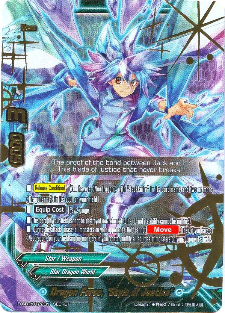 Dragon Force ’Style of Justice’ (Secret) (122) [D-CBT] - Future Card BuddyFight Single