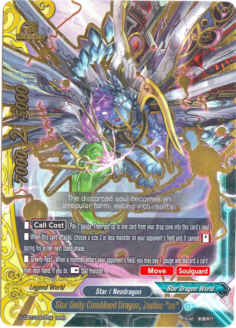 Star Deity Combined Dragon Zodiac ’es’ (7) [D-CBT] - Future Card BuddyFight Single