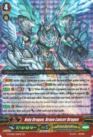 Holy Dragon Brave Lancer Dragon (1001) [G-CHB01] - Cardfight Vanguard Single