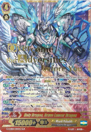 Holy Dragon Brave Lancer Dragon (SGR) (1001) [G-CHB01] - Cardfight Vanguard Single