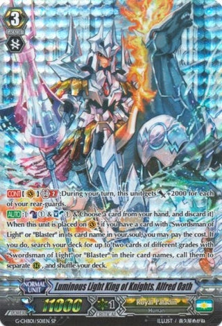 Luminous Light King of Knights Alfred Oath (SP) (1004) [G-CHB01] - Cardfight Vanguard Single