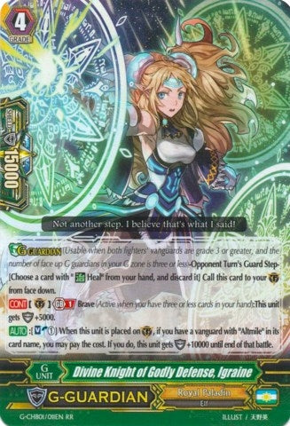 Divine Knight of Godly Defense Igraine (1011) [G-CHB01] - Cardfight Vanguard Single
