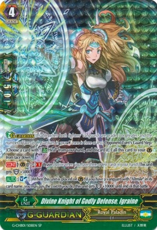 Divine Knight of Godly Defense Igraine (SP) (108) [G-CHB01] - Cardfight Vanguard Single