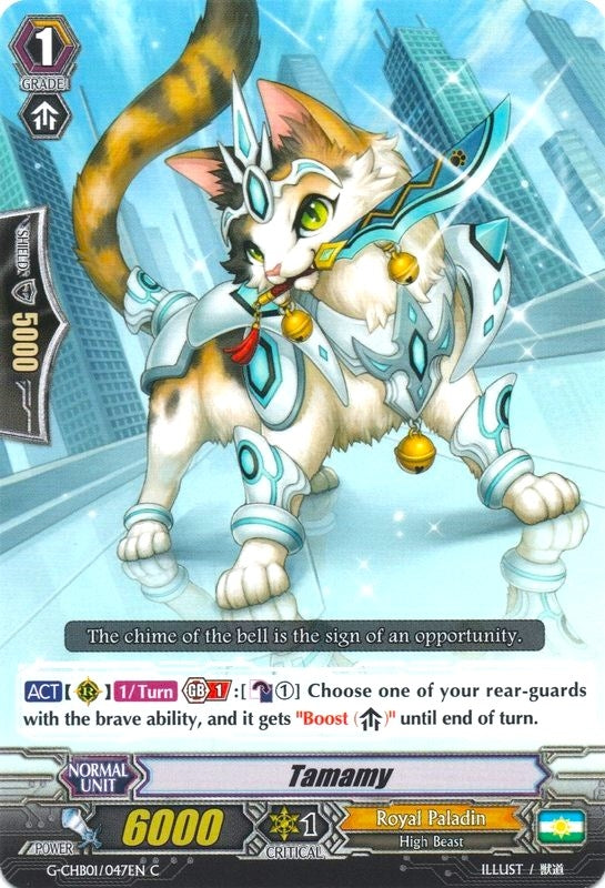 Tamamy (1047) [G-CHB01] - Cardfight Vanguard Single