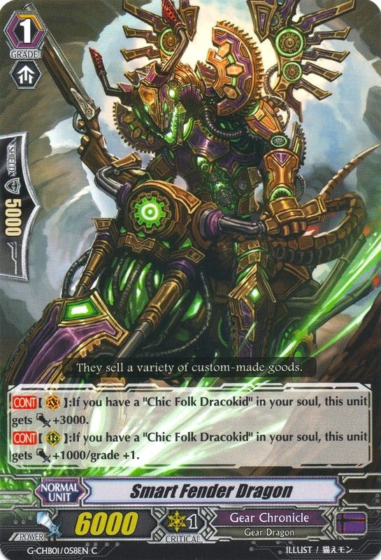 Smart Fender Dragon (1058) [G-CHB01] - Cardfight Vanguard Single