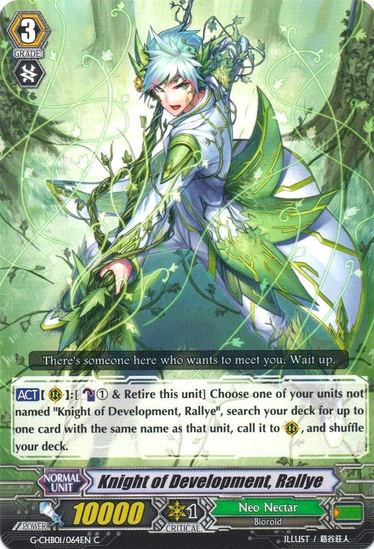 Knight of Developmrnt Rayllye (1064) [G-CHB01] - Cardfight Vanguard Single