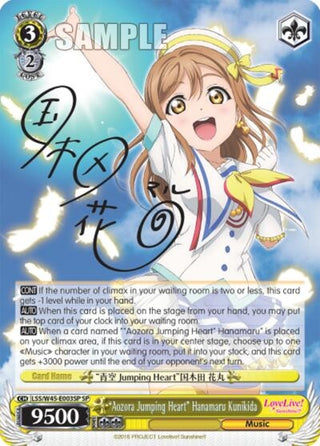 ’Aozora Jumping Heart’ Hanamaru Kunikida (SP) (45003) [LSS/W45] - Weiss Schwarz Single