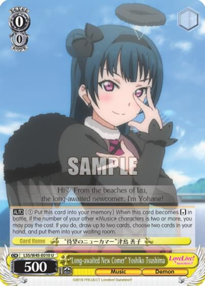 ’Long-awaited New Comer’ Yoshiko Tsushima (45010) [LSS/W45] - Weiss Schwarz Single