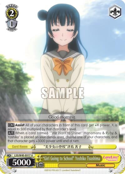 ’Girl Going to School’ Yoshiko Tsushima (45017) [LSS/W45] - Weiss Schwarz Single