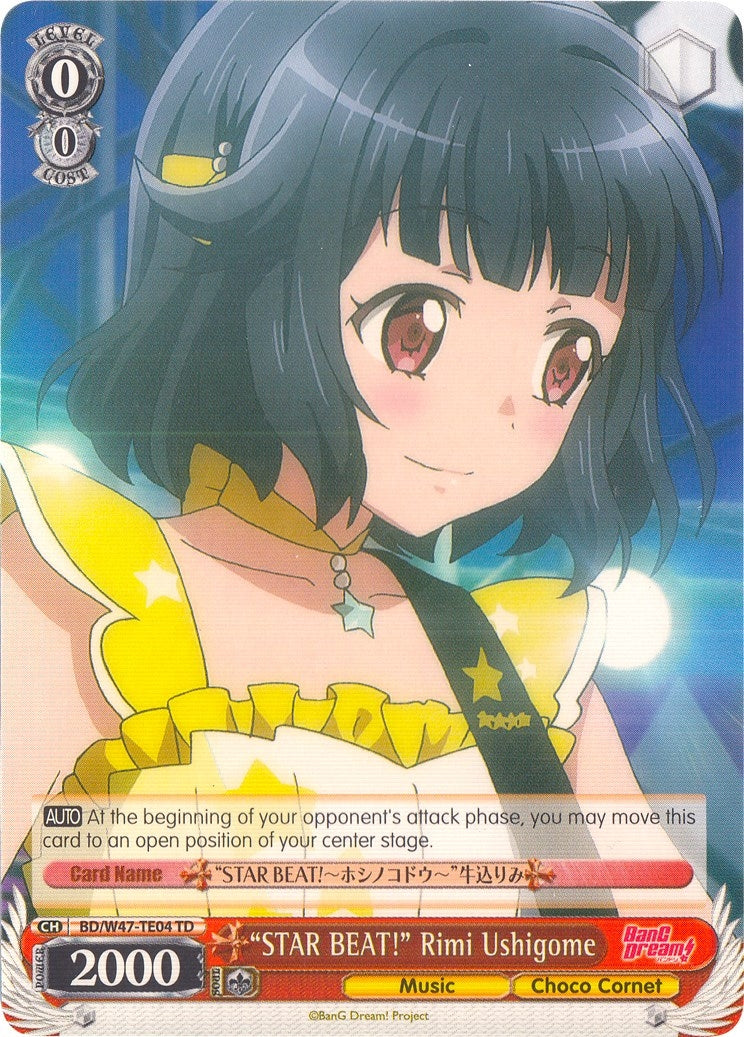 ’STAR BEAT!’ Rimi Ushigome (4704) [BD/W47] - Weiss Schwarz Single