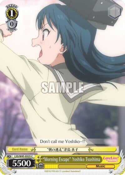 ’Morning Escape’ Yoshiko Tsushima (45025) [LSS/W45] - Weiss Schwarz Single