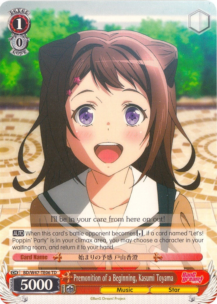 Premonition of a Beginning Kasumi Toyama (4706) [BD/W47] - Weiss Schwarz Single