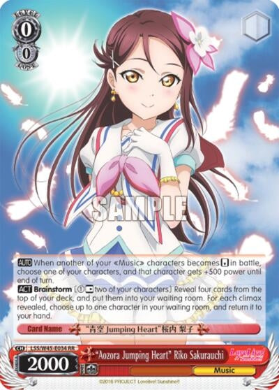 ’Aozora Jumping Heart’ Riko Sakurauchi (45034) [LSS/W45] - Weiss Schwarz Single
