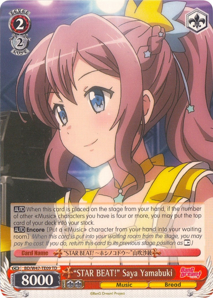’STAR BEAT!’ Saya Yamabuki (4709) [BD/W47] - Weiss Schwarz Single