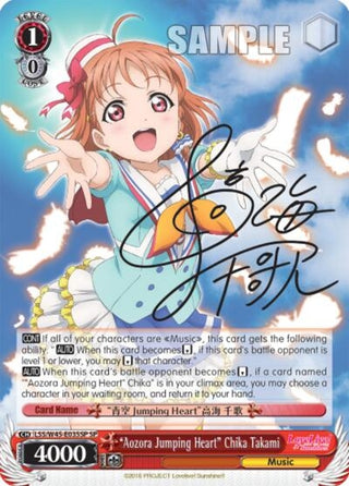 ’Aozora Jumping Heart’ Chika Takami (SP) (45035) [LSS/W45] - Weiss Schwarz Single