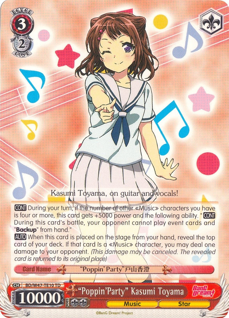 ’Poppin’Party’ Kasumi Toyama (4710) [BD/W47] - Weiss Schwarz Single