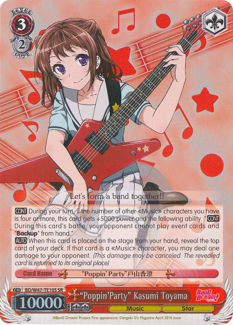 ’Poppin’Party’ Kasumi Toyama (SR) (4710) [BD/W47] - Weiss Schwarz Single