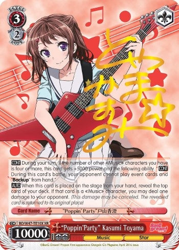 ’Poppin’Party’ Kasumi Toyama (SP) (4710) [BD/W47] - Weiss Schwarz Single
