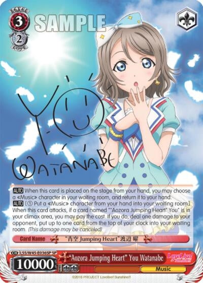 ’Aozora Jumping Heart’ You Watanabe (SP) (45036) [LSS/W45] - Weiss Schwarz Single