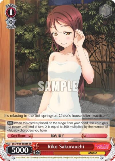 Riko Sakurauchi (SR) (45038) [LSS/W45] - Weiss Schwarz Single