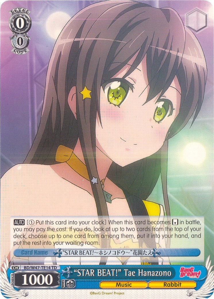 ’STAR BEAT!’ Tae Hanazono (4714) [BD/W47] - Weiss Schwarz Single