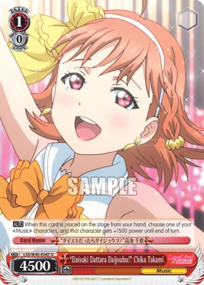 ’Daisuki Dattara Daijoubu!’ Chika Takami (45047) [LSS/W45] - Weiss Schwarz Single