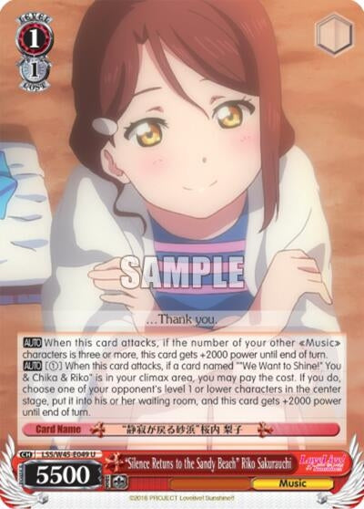 ’Silence Retuns to the Sandy Beach’ Riko Sakurauchi (45049) [LSS/W45] - Weiss Schwarz Single