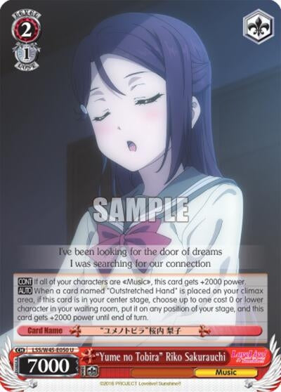 ’Yume no Tobira’ Riko Sakurauchi (45050) [LSS/W45] - Weiss Schwarz Single