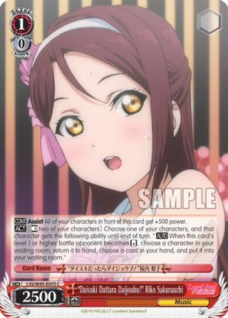 ’Daisuki Dattara Daijoubu!’ Riko Sakurauchi (45055) [LSS/W45] - Weiss Schwarz Single