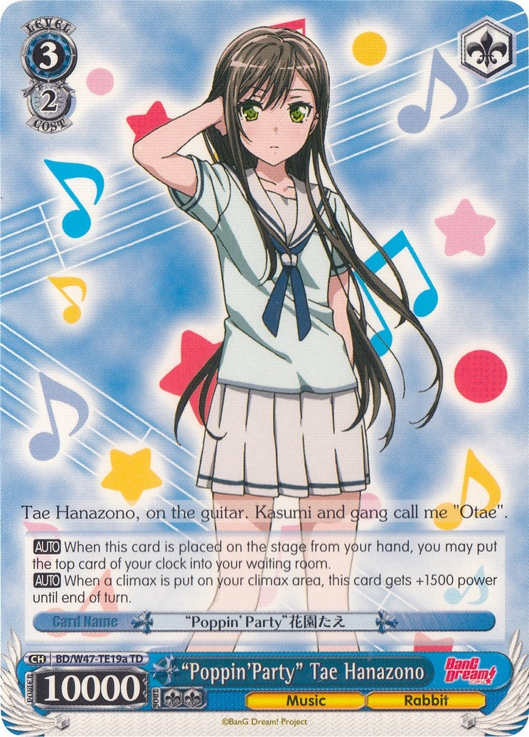 ’Poppin’Party’ Tae Hanazono (A) (4719) [BD/W47] - Weiss Schwarz Single