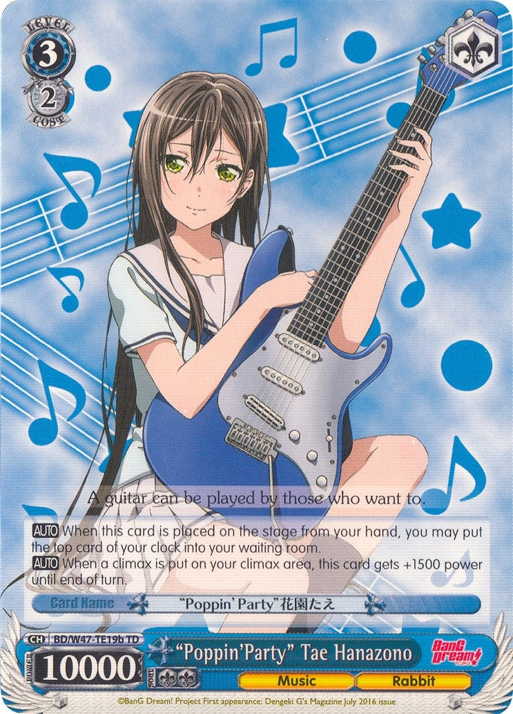 ’Poppin’Party’ Tae Hanazono (B) (4719) [BD/W47] - Weiss Schwarz Single
