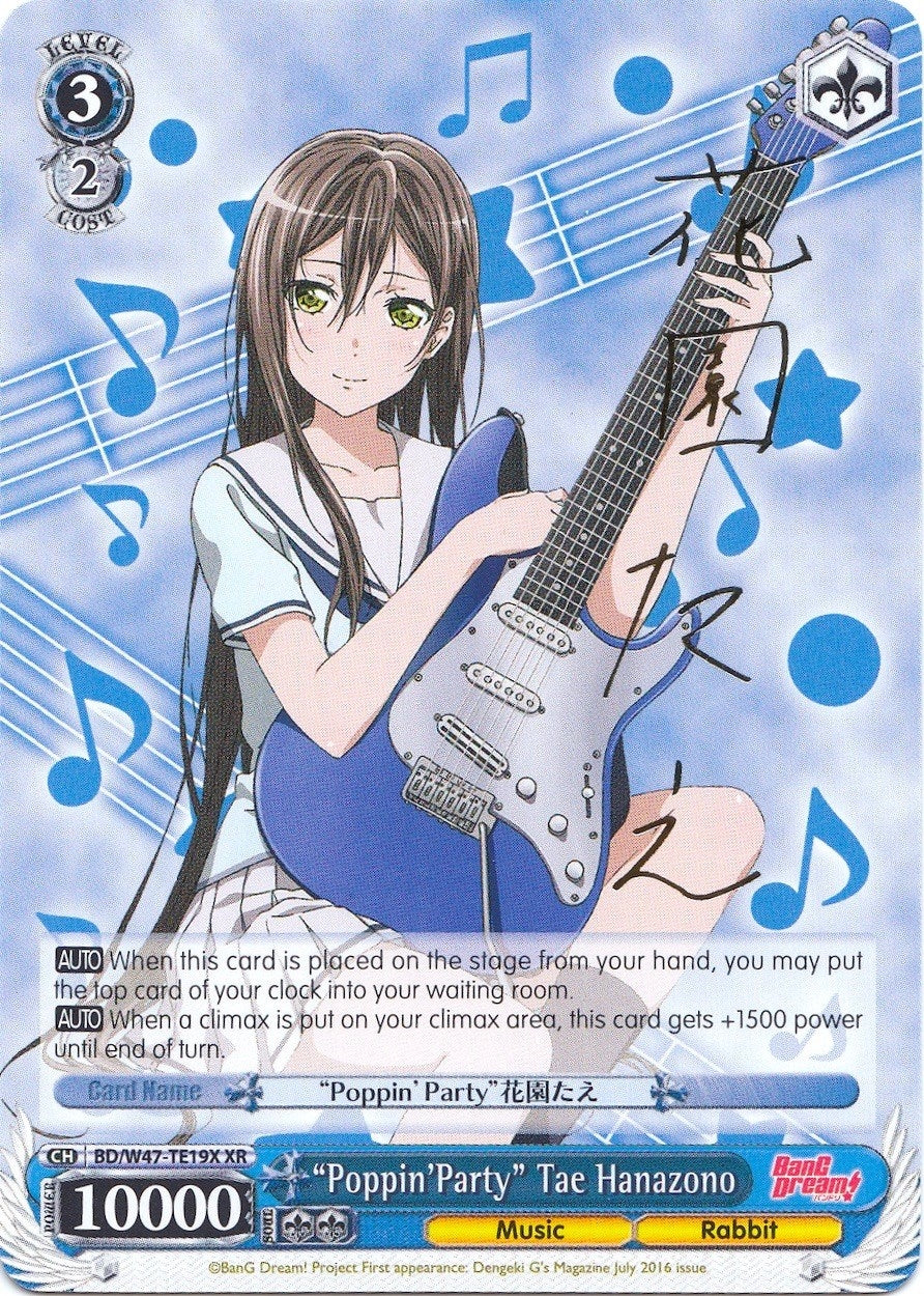 ’Poppin’Party’ Tae Hanazono (XR) (4719) [BD/W47] - Weiss Schwarz Single