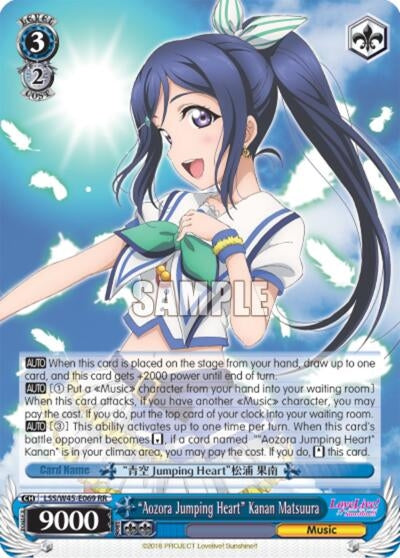 ’Aozora Jumping Heart’ Kanan Matsuura (45069) [LSS/W45] - Weiss Schwarz Single