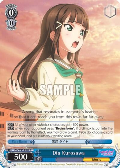 Dia Kurosawa (45070) [LSS/W45] - Weiss Schwarz Single