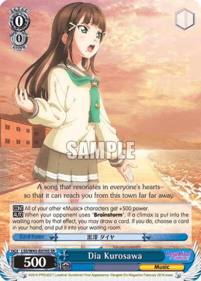 Dia Kurosawa (SR) (45070) [LSS/W45] - Weiss Schwarz Single