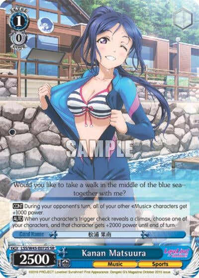 Kanan Matsuura (SR) (45072) [LSS/W45] - Weiss Schwarz Single