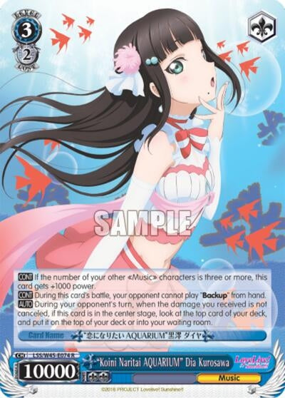 ’Koini Naritai AQUARIUM’ Dia Kurosawa (45074) [LSS/W45] - Weiss Schwarz Single