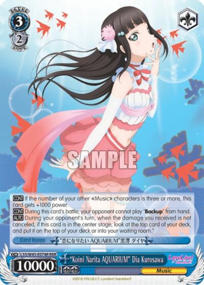 ’Koini Naritai AQUARIUM’ Dia Kurosawa (RRR) (45074) [LSS/W45] - Weiss Schwarz Single