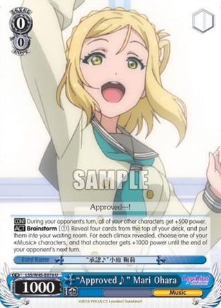 ’Approved’ Mari Ohara (45076) [LSS/W45] - Weiss Schwarz Single