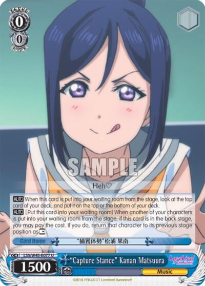 ’Capture Stance’ Kanan Matsuura (45077) [LSS/W45] - Weiss Schwarz Single