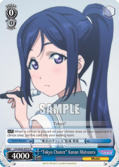 ’Tokyo Chance’ Kanan Matsuura (45079) [LSS/W45] - Weiss Schwarz Single