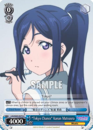 ’Tokyo Chance’ Kanan Matsuura (45079) [LSS/W45] - Weiss Schwarz Single