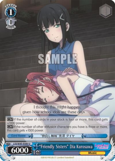 ’Friendly Sisters’ Dia Kurosawa (45080) [LSS/W45] - Weiss Schwarz Single