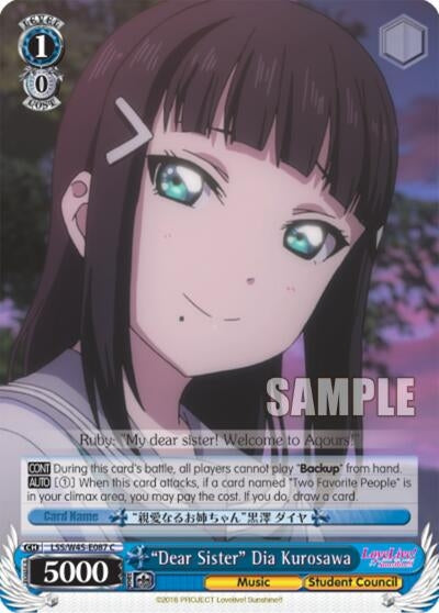 ’Dear Sister’ Dia Kurosawa (45087) [LSS/W45] - Weiss Schwarz Single